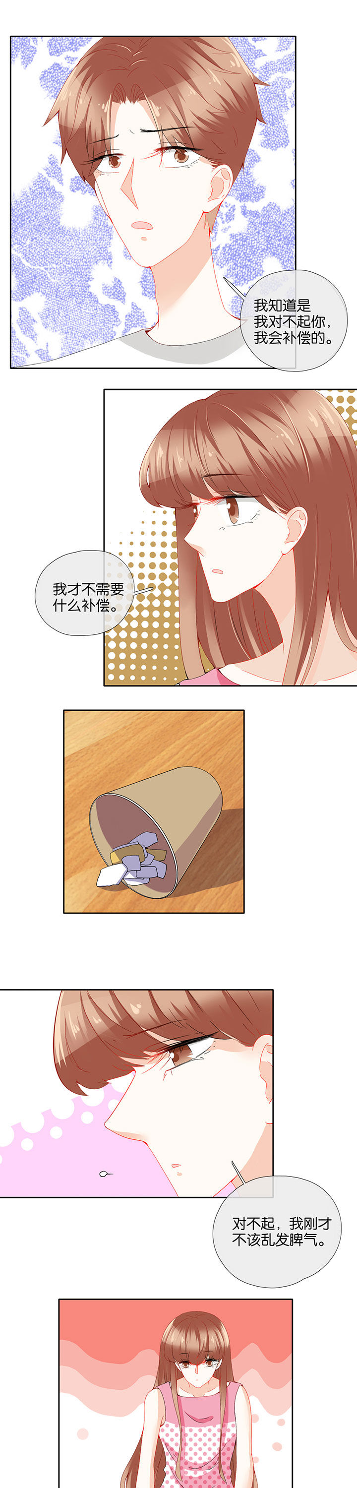 第74章：0