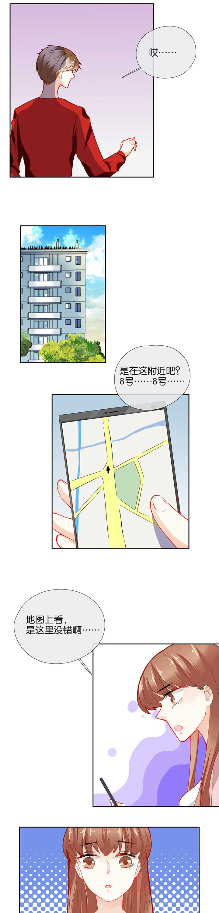 第38章：4