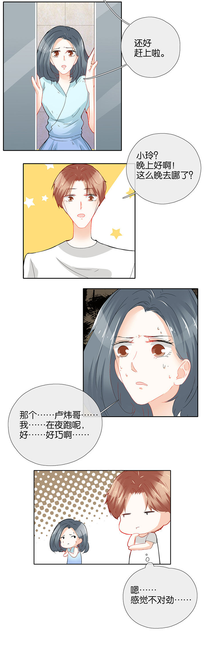 第62章：5