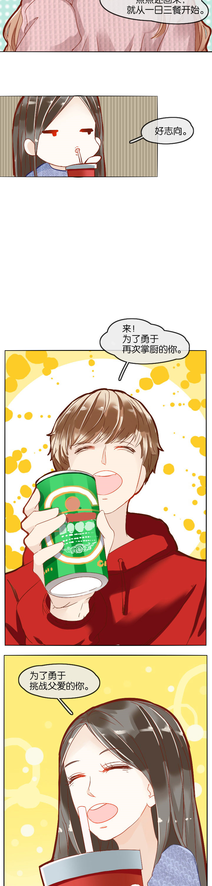 第5章：6