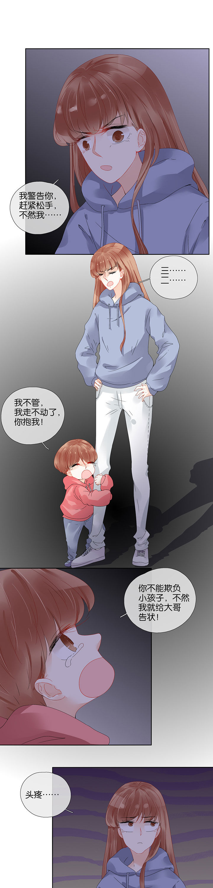 第86章：0