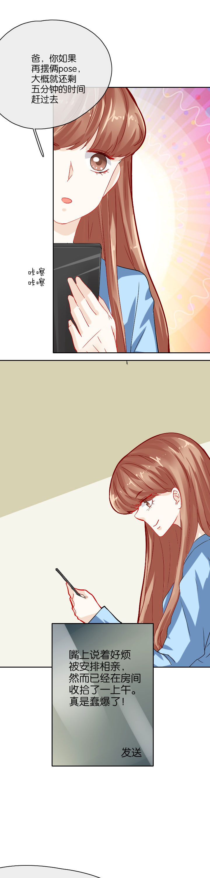 第20章：9