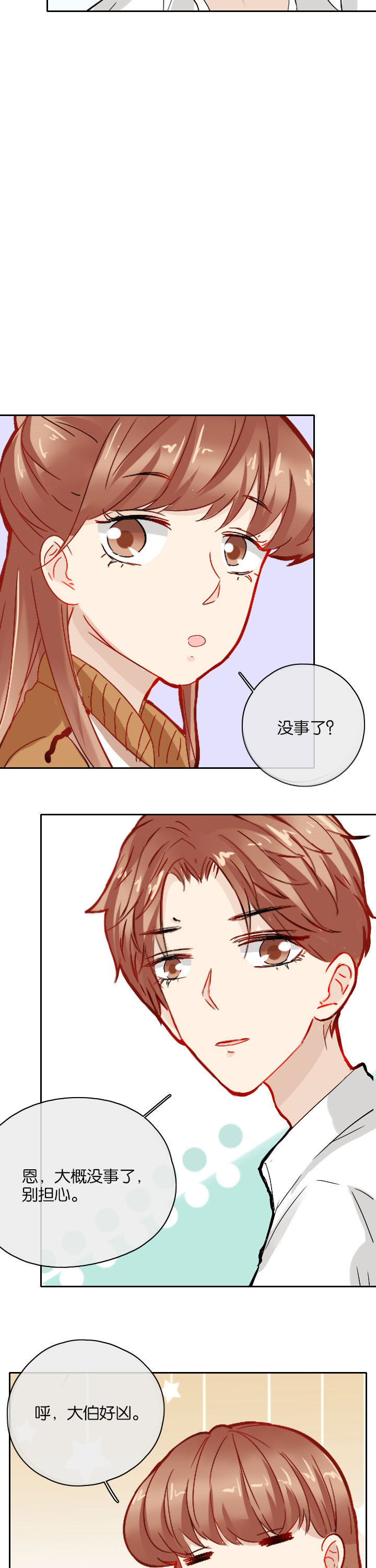 第30章：2
