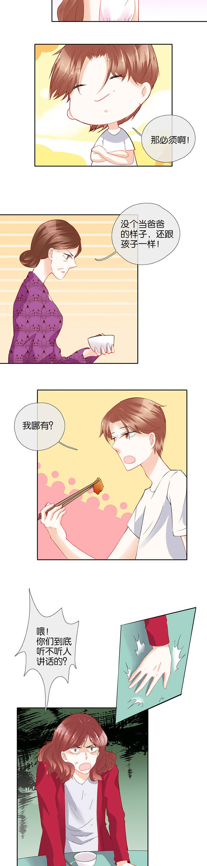第57章：1