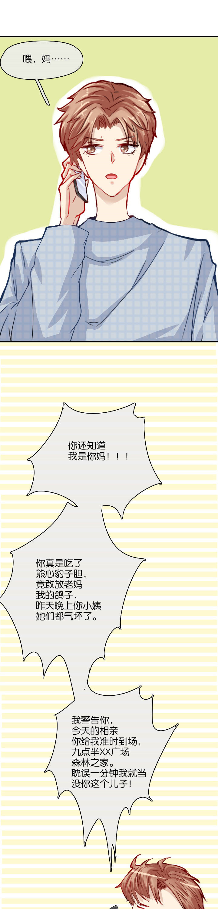 第20章：3