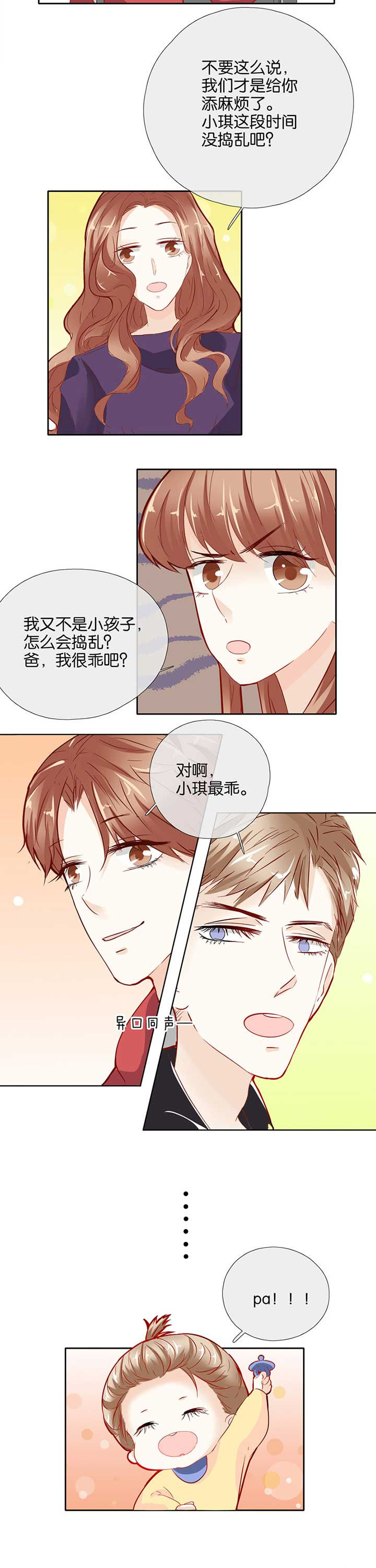 第46章：1