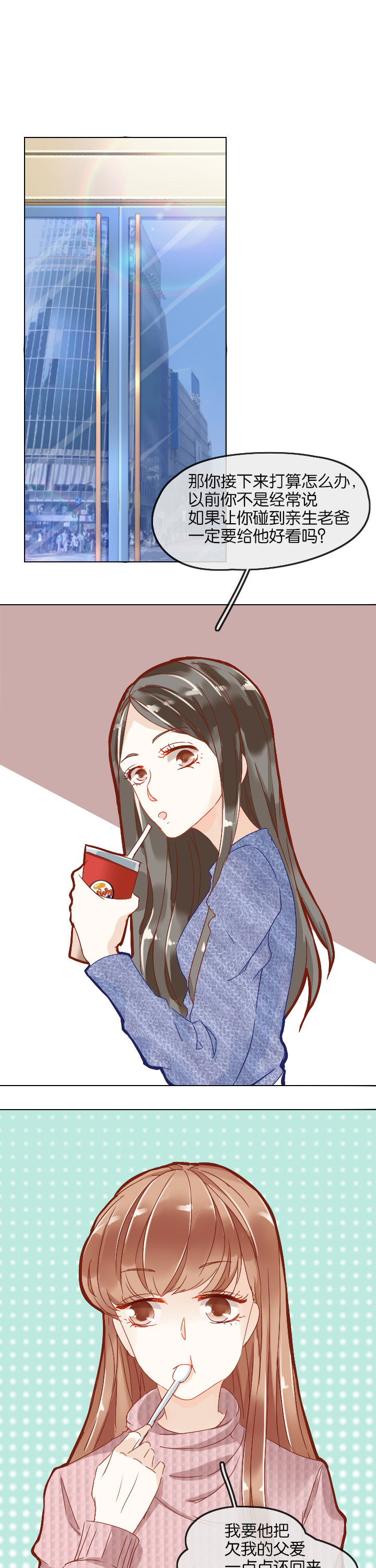 第5章：5