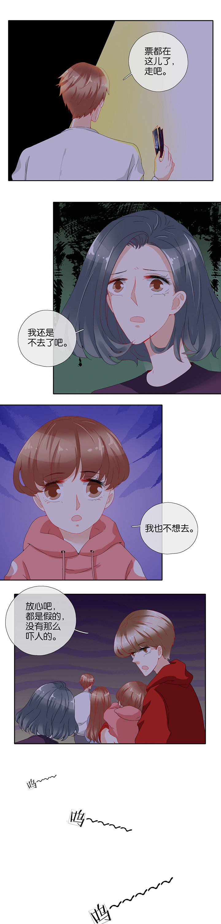 第83章：0