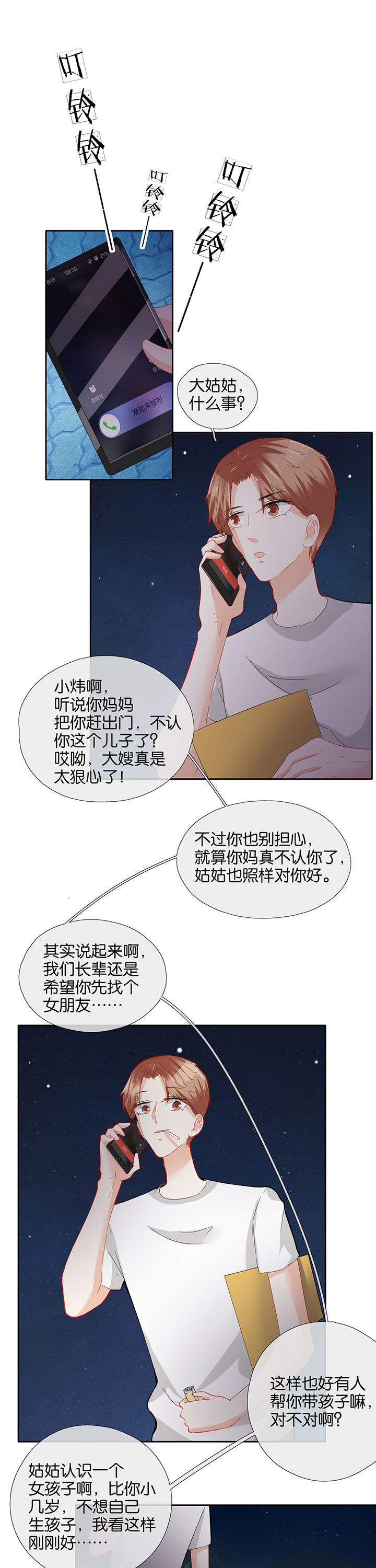 第62章：2