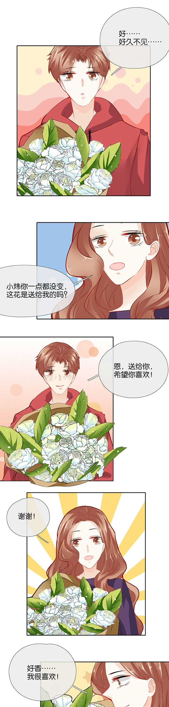 第45章：0