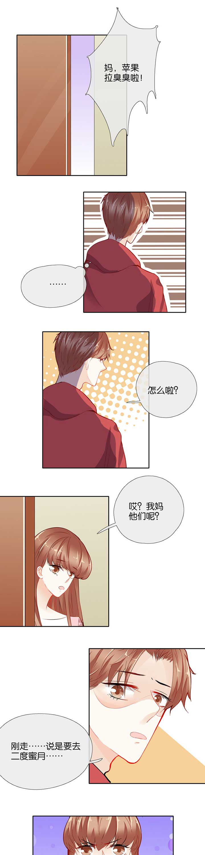 第47章：3