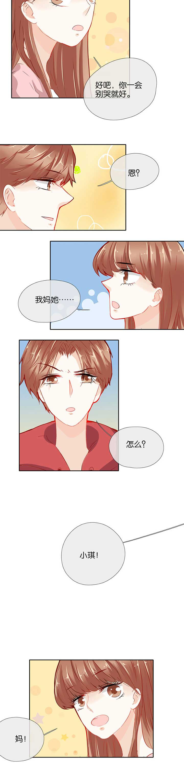 第44章：4