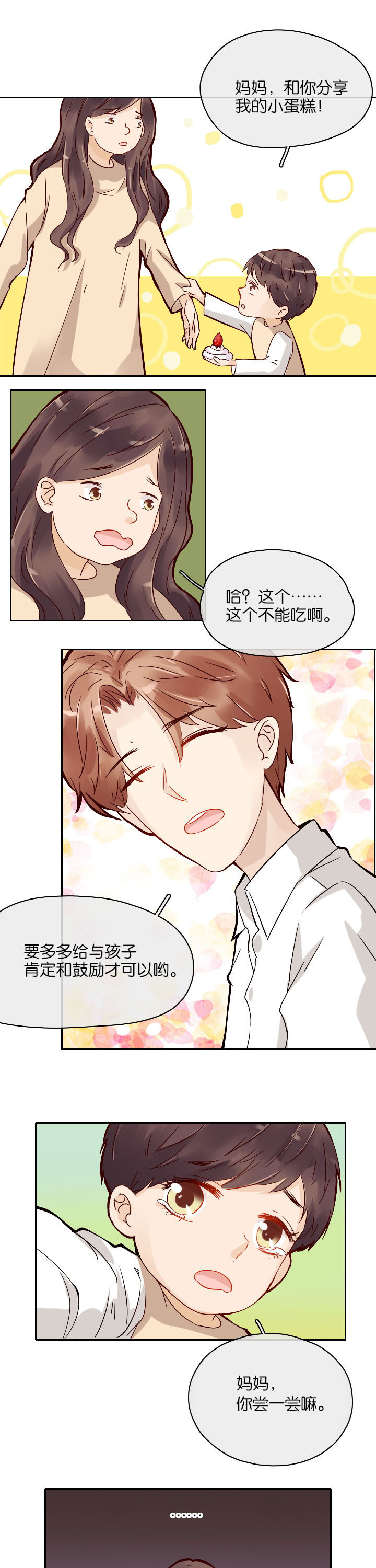 第24章：2
