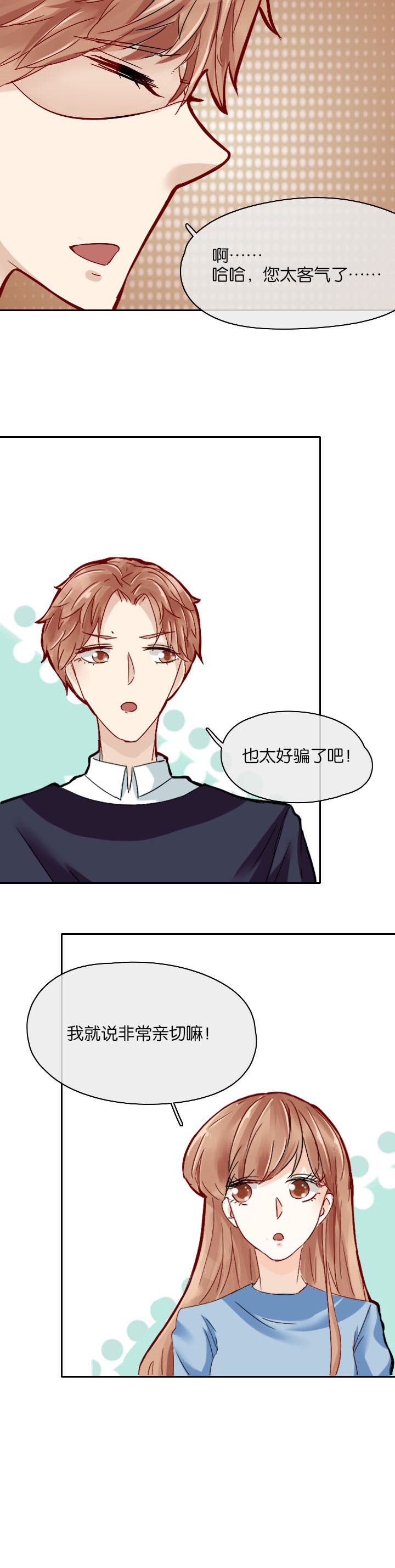 第17章：8