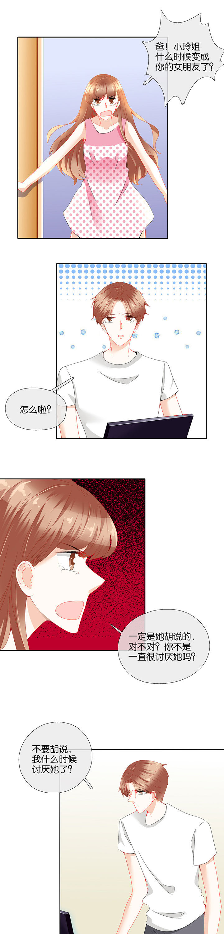 第78章：0