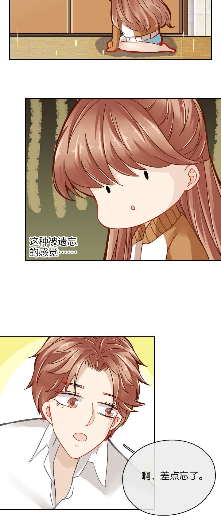第28章：3