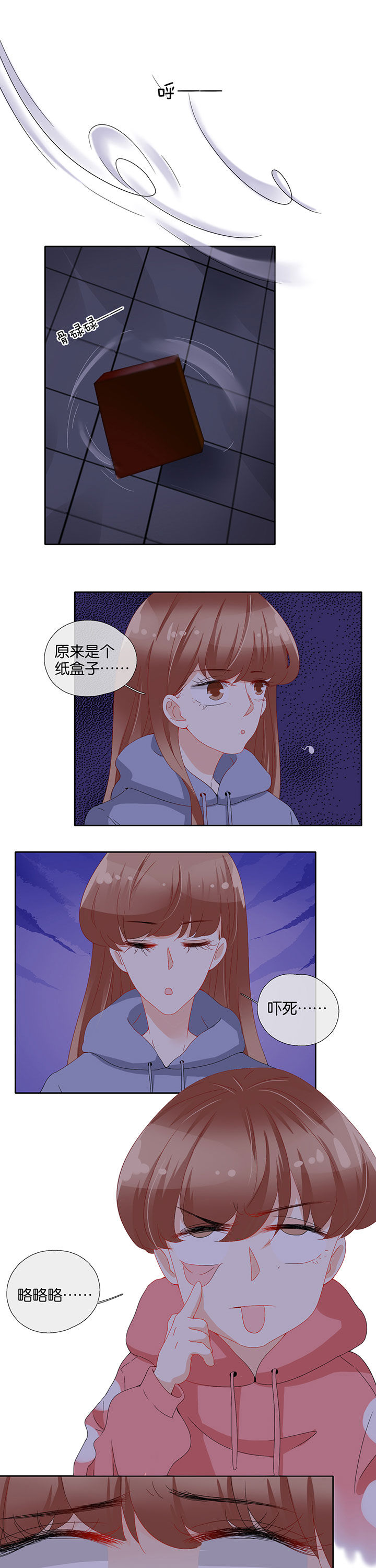第84章：2