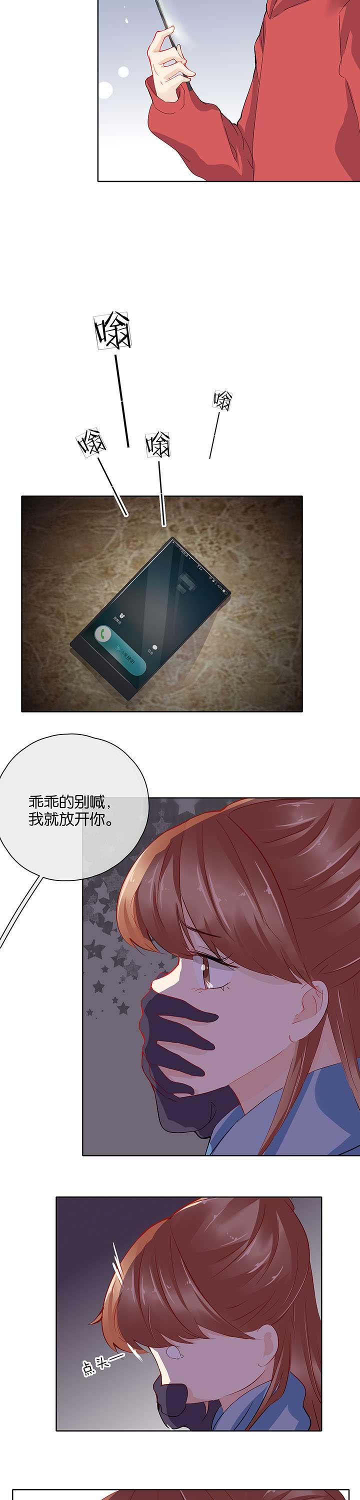 第33章：2