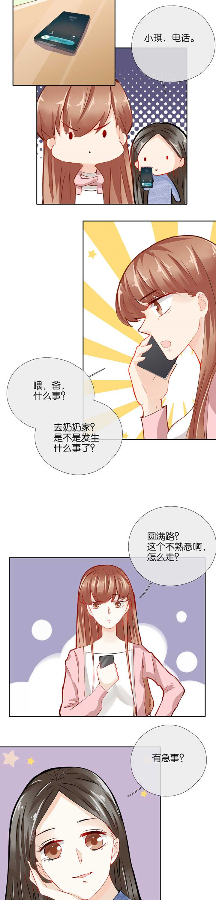 第38章：1