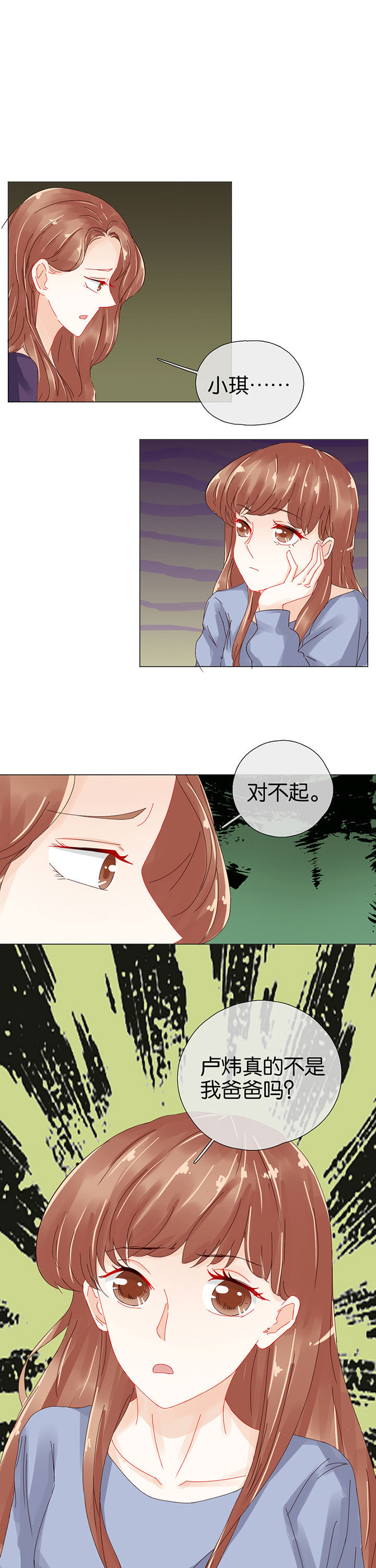 第93章：4
