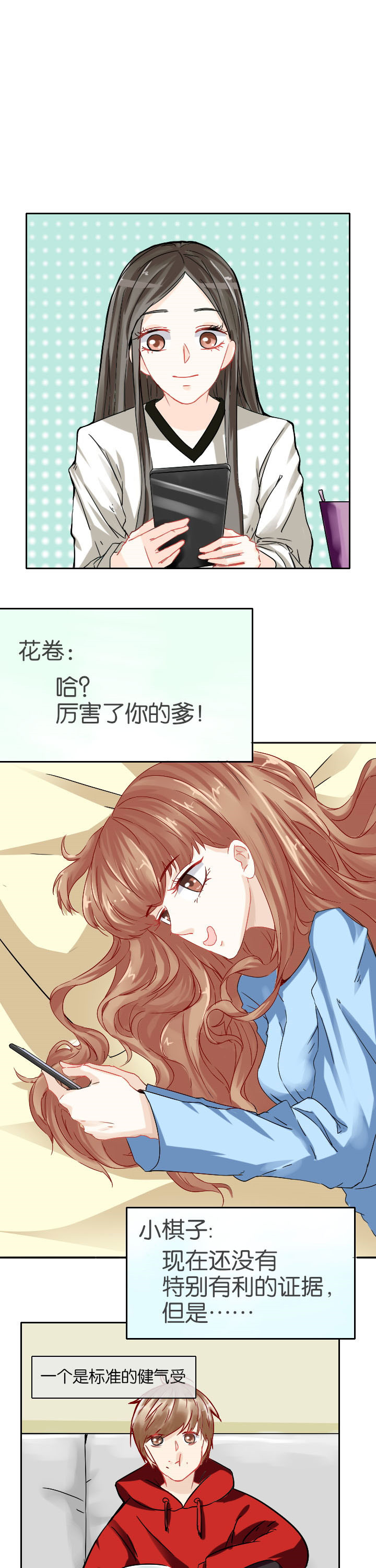 第19章：0