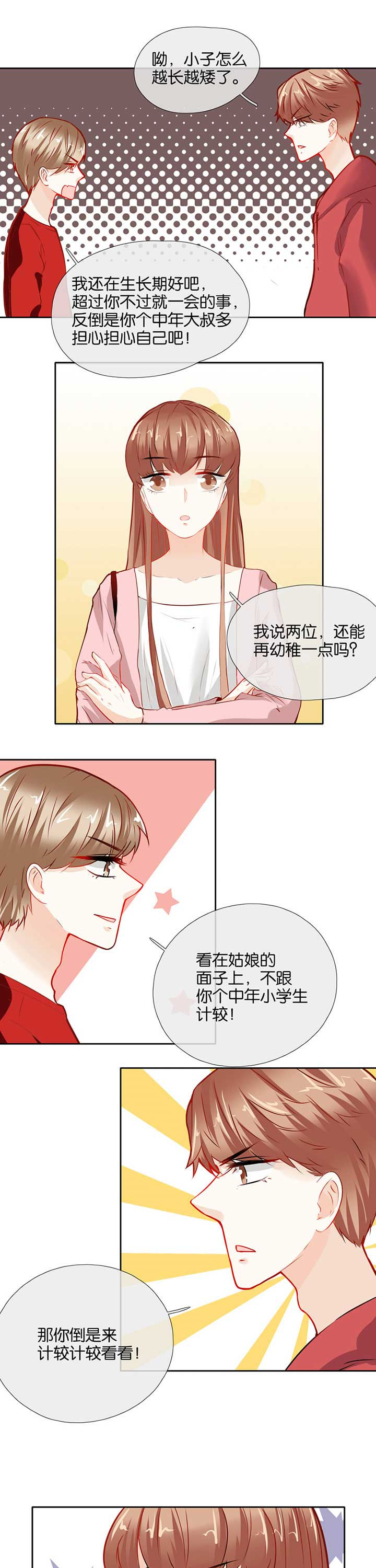 第40章：3