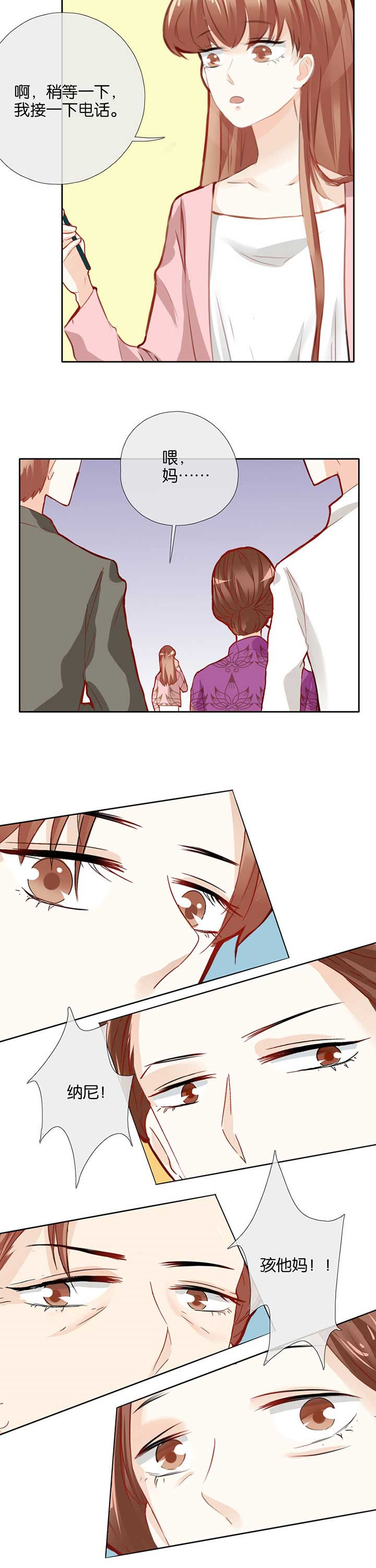 第42章：4