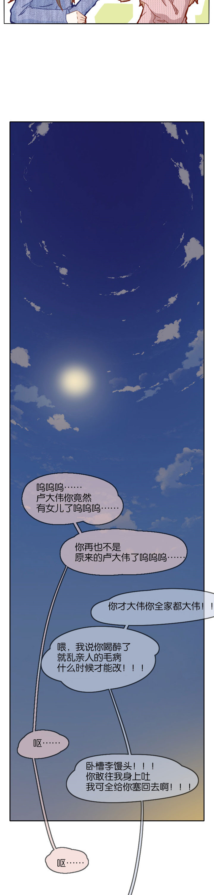 第5章：8