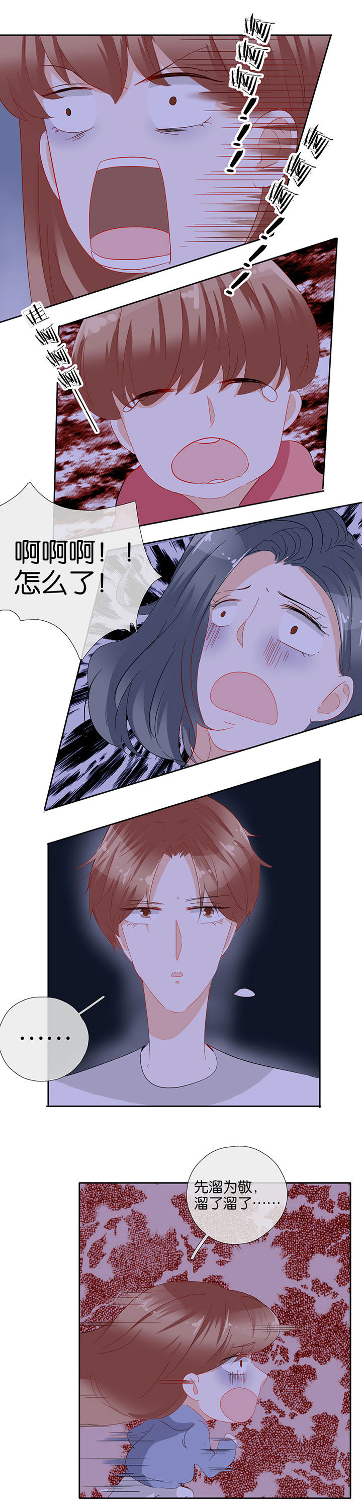 第83章：6