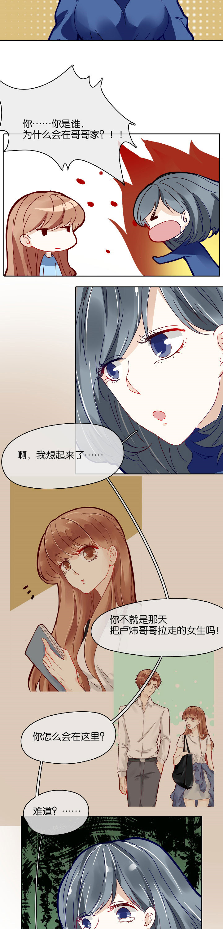 第9章：4