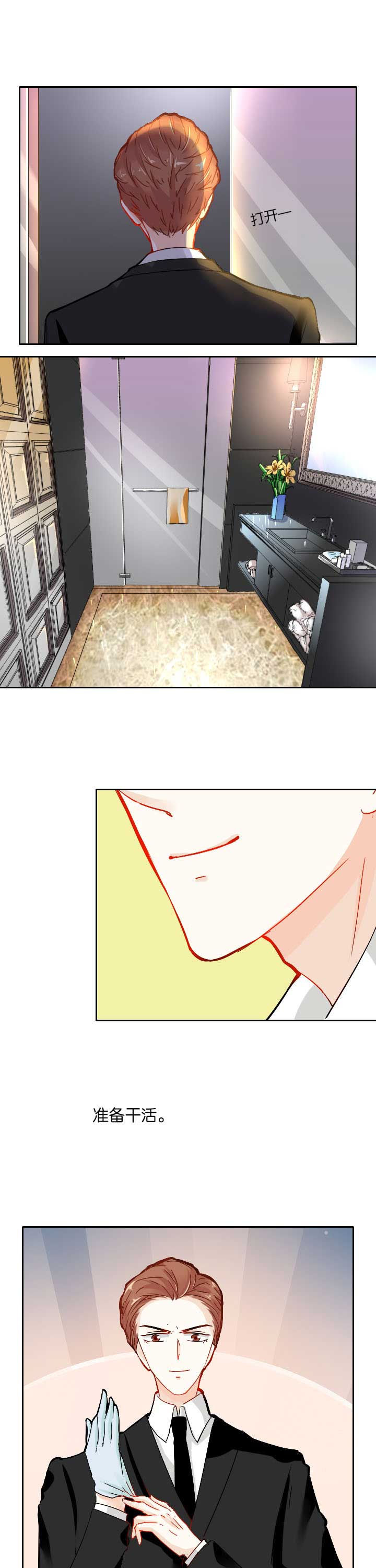 第31章：4