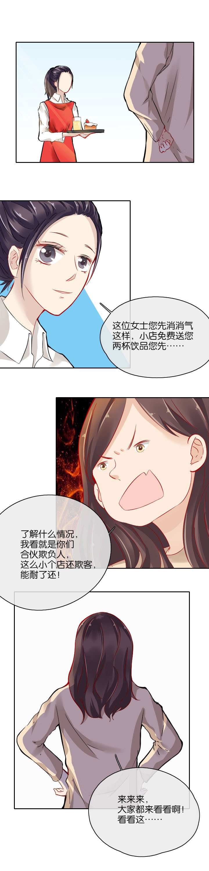 第26章：0