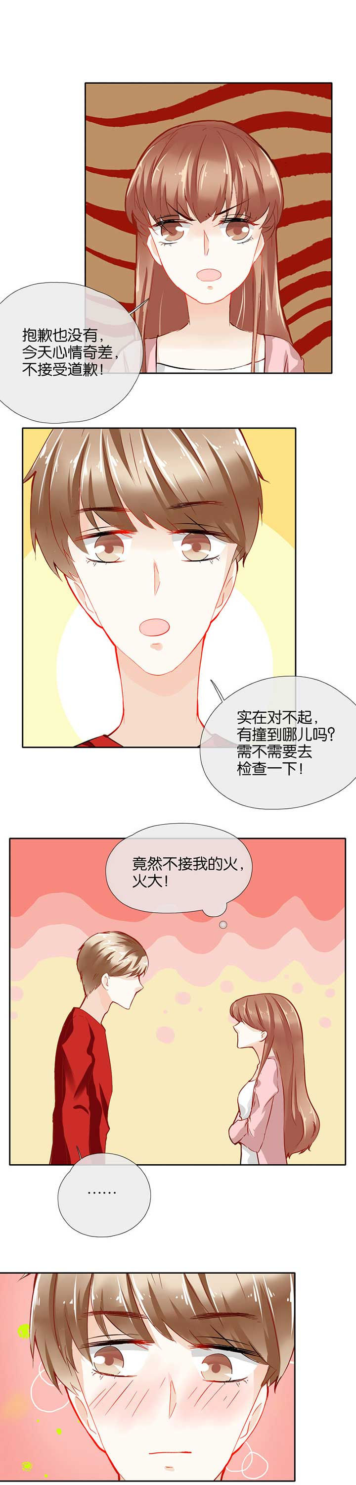 第37章：3