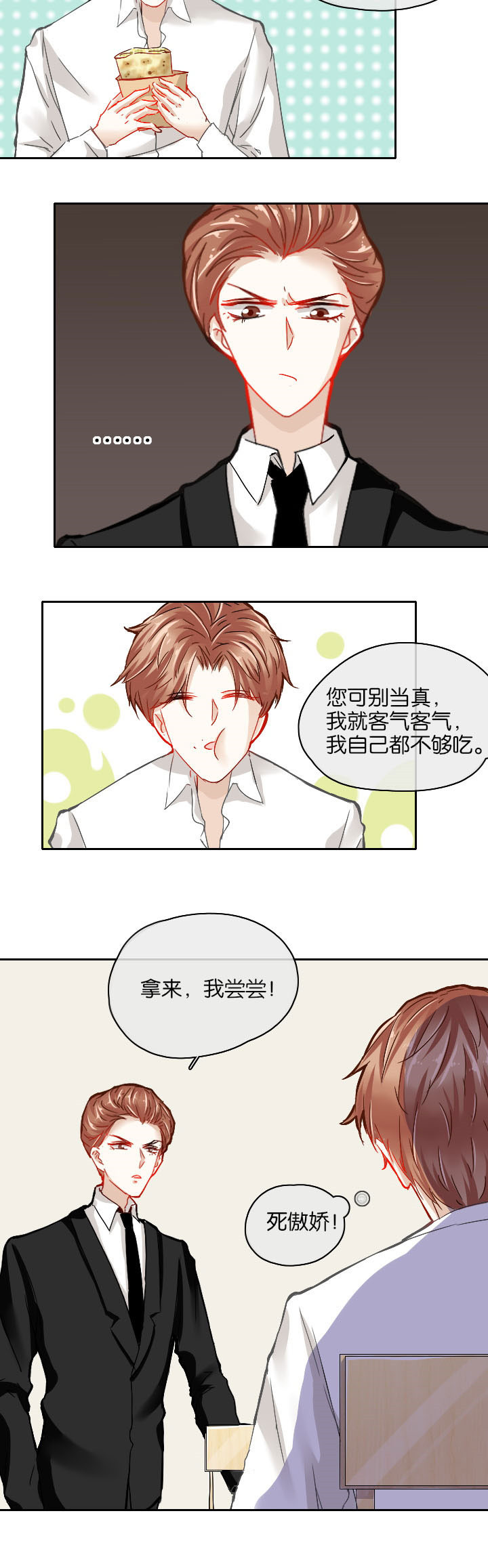 第28章：7