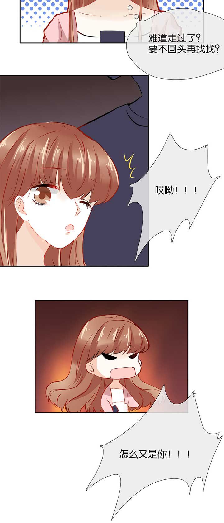 第38章：5