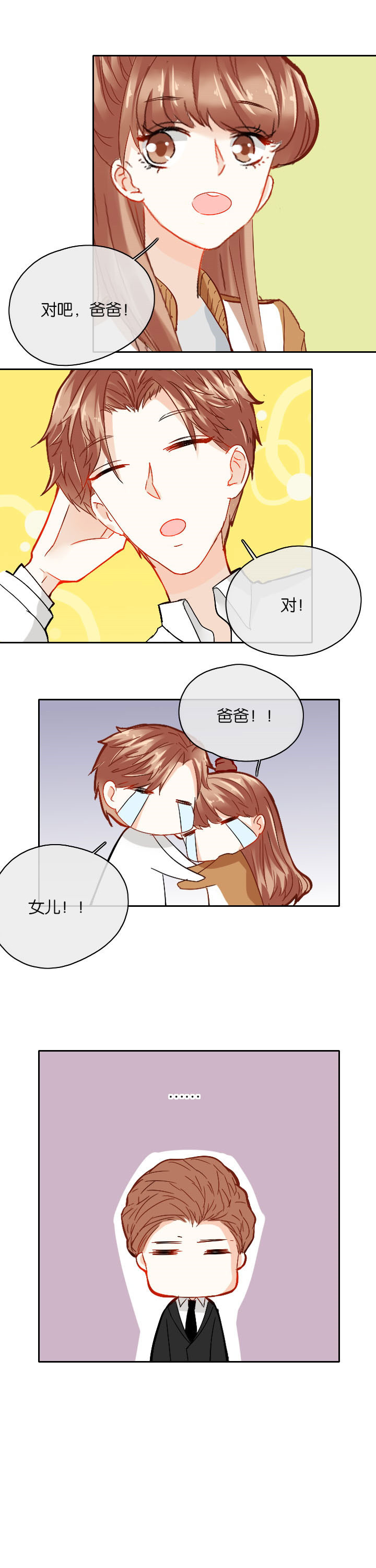第29章：8