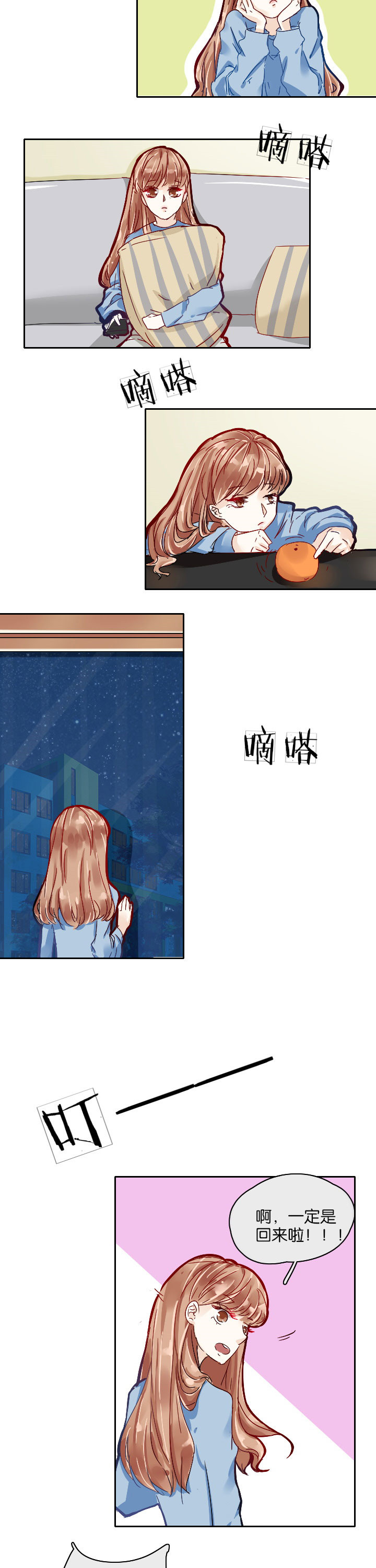 第6章：5