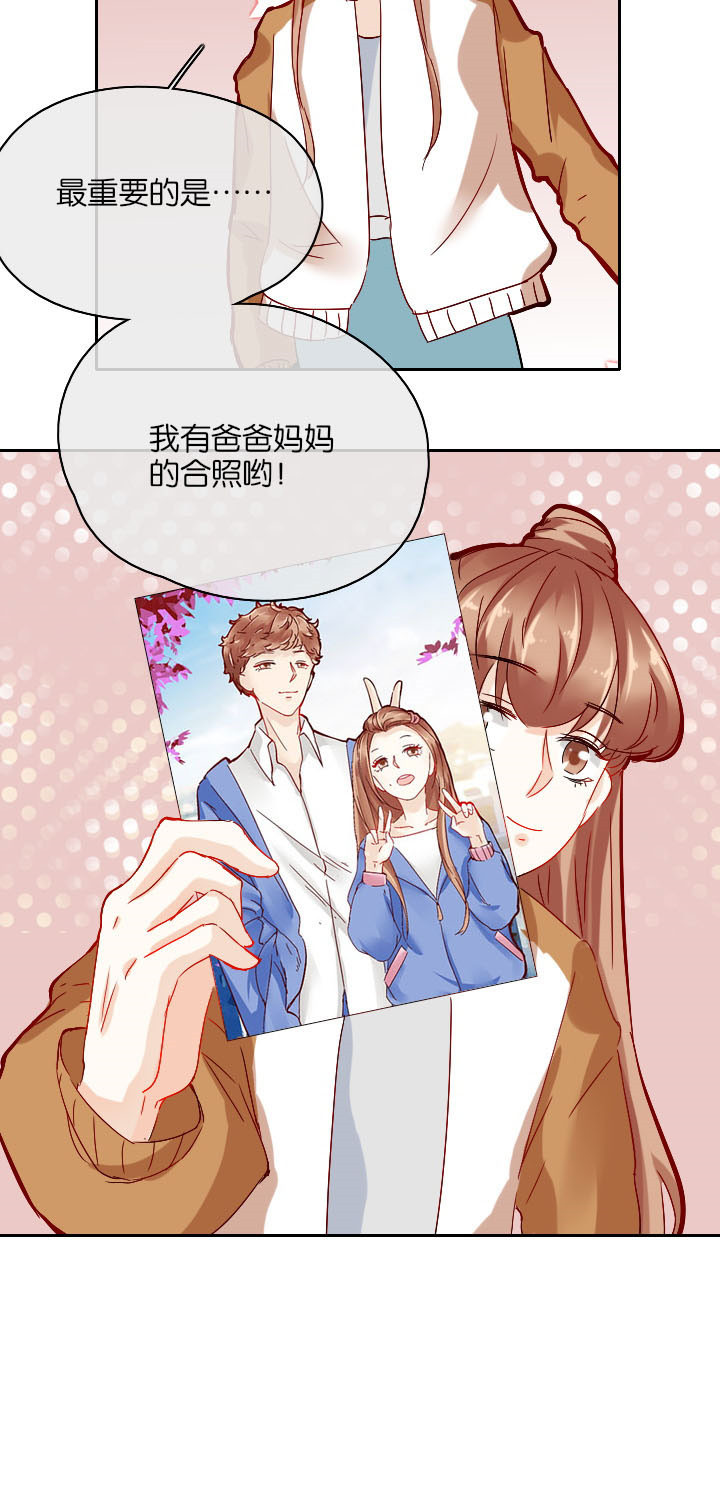 第29章：7