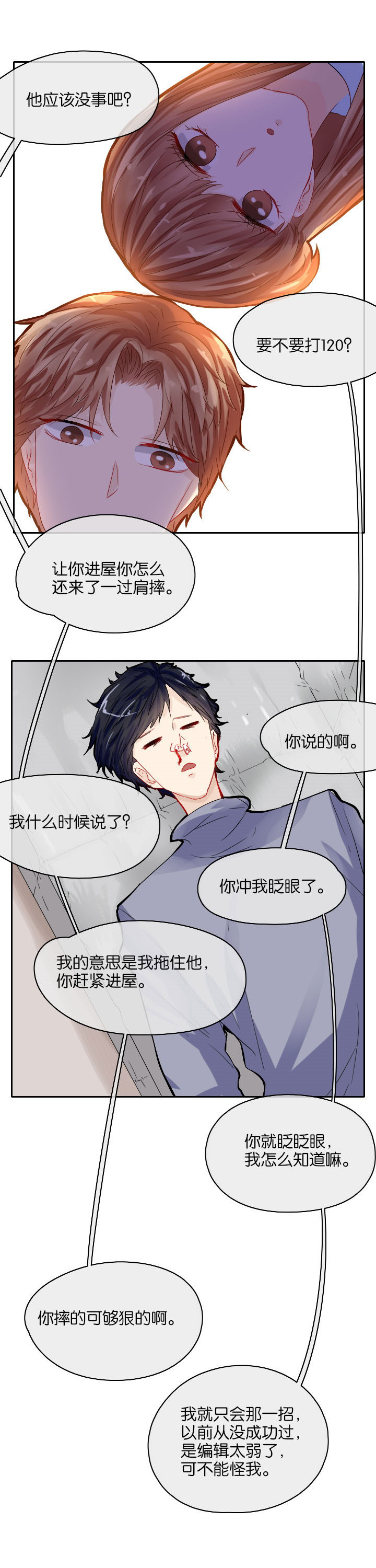 第16章：0