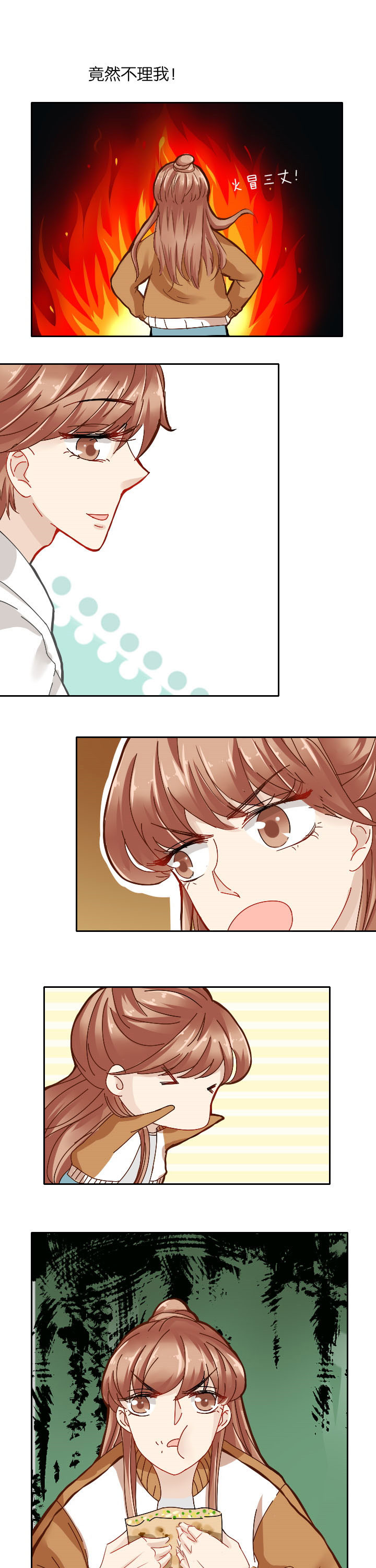 第29章：0
