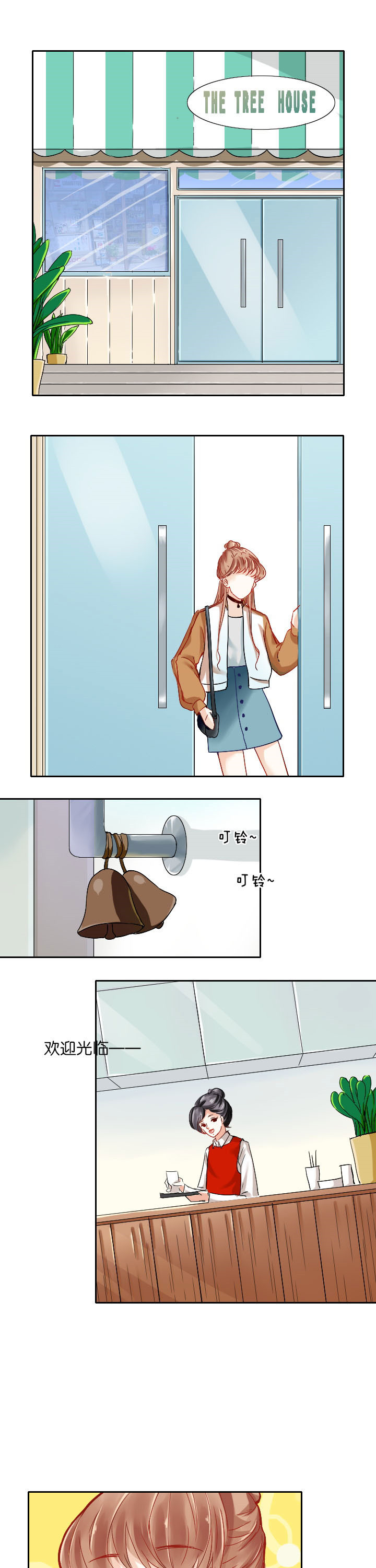 第21章：0