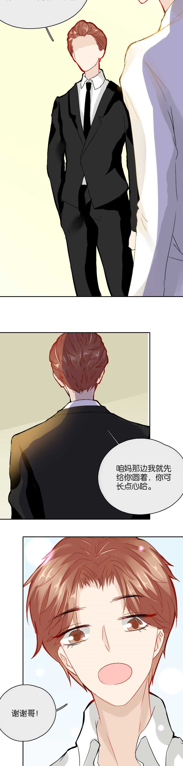第31章：1