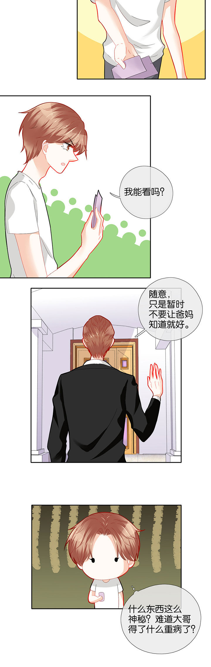 第61章：3