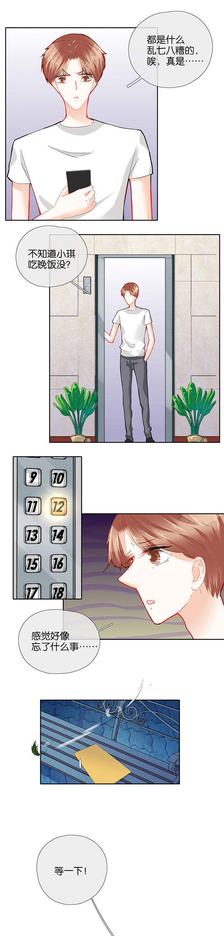 第62章：4