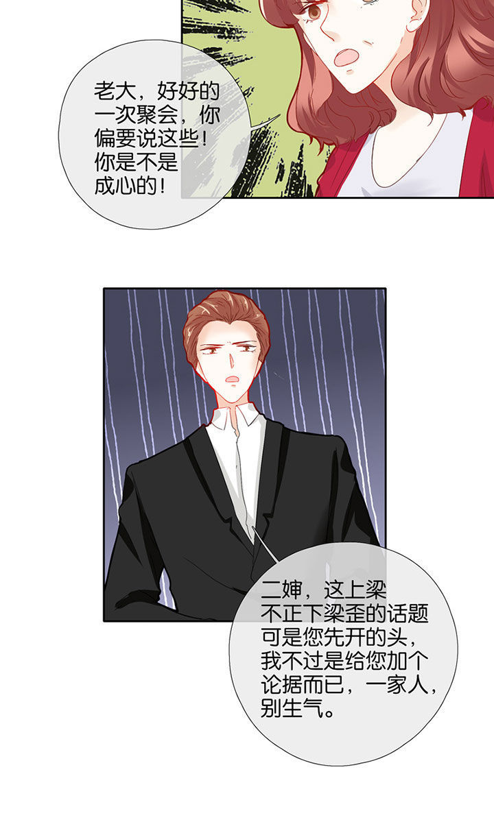 第56章：5