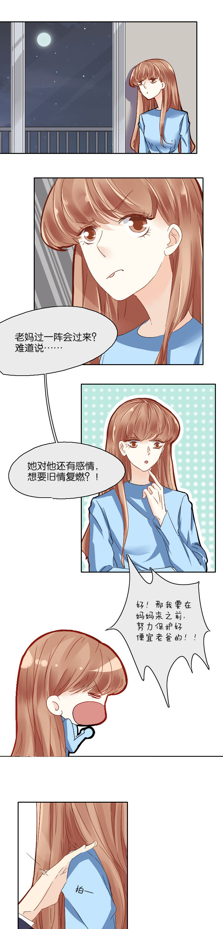 第12章：2