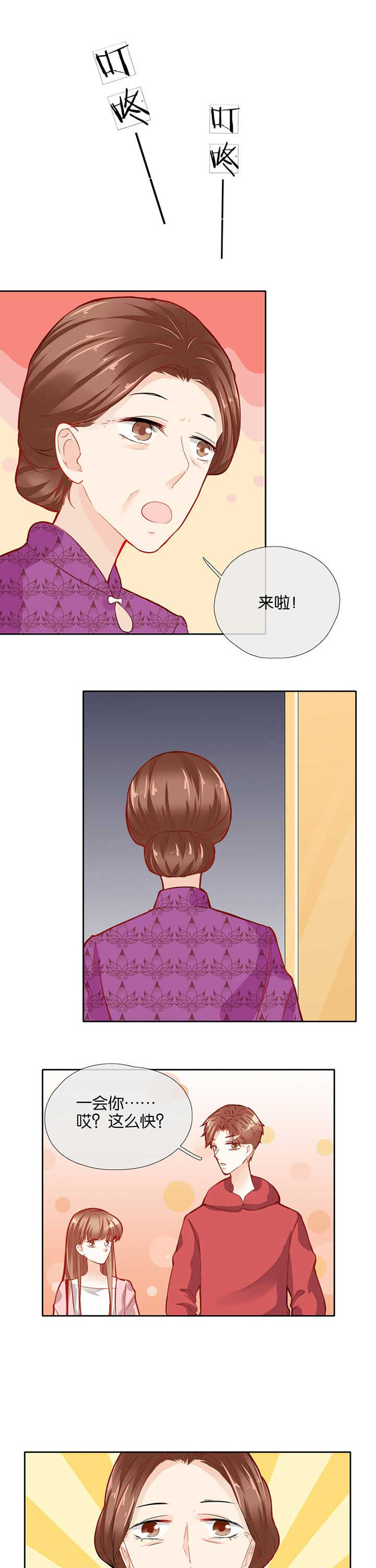 第41章：3