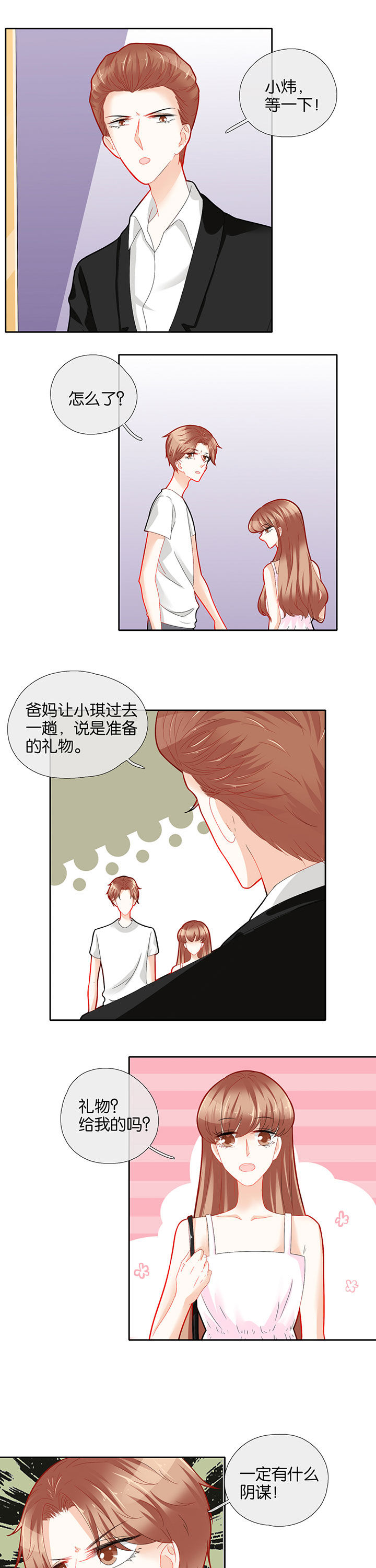 第61章：0