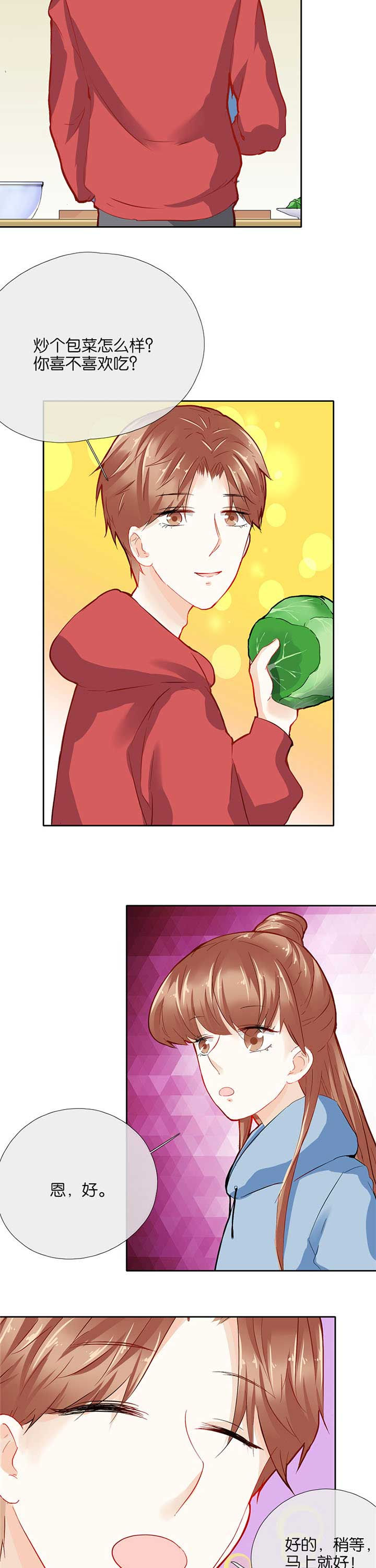 第35章：1