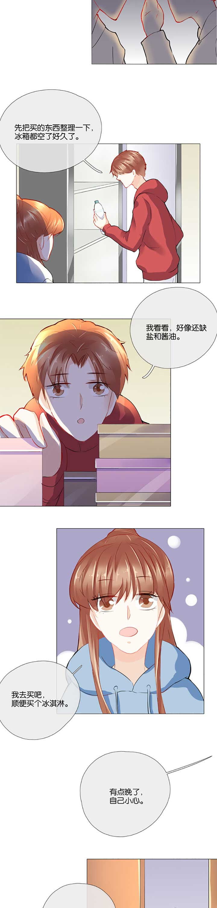 第32章：3